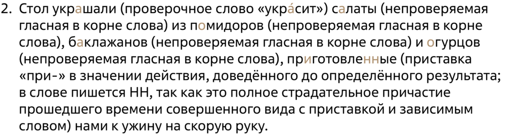 parsing-364739-2.png